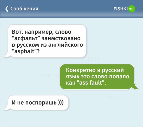 смс 2.jpg