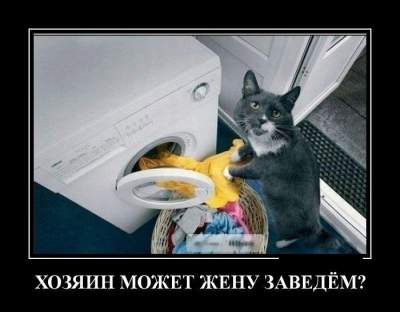 1479915497_demotivatory10.jpg