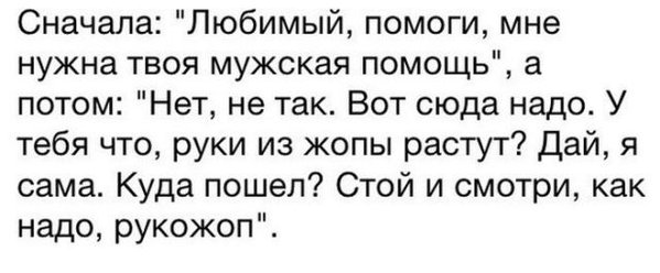 Сначала.jpg