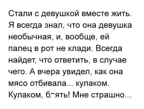 Дев.jpg