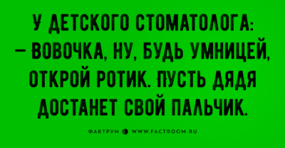 1482570364_fakt5.png