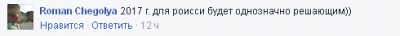 1482656951_ros3.png