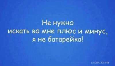 1482491854_tablichki8.jpg