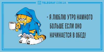 1482495818_anekdoty.jpg