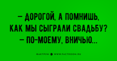 1482570366_fakt6.png