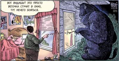 1483439251_komiksy16.jpg