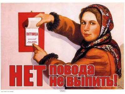 1484321468_demotivatory5.jpg