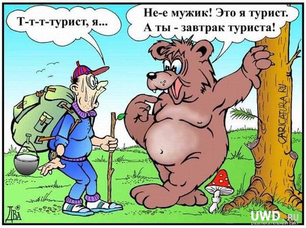 1488106590_tur.jpg (70.23 KiB) Просмотров: 2473 1488106590_tur.jpg