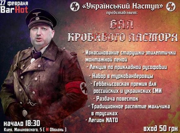 пастор.jpg