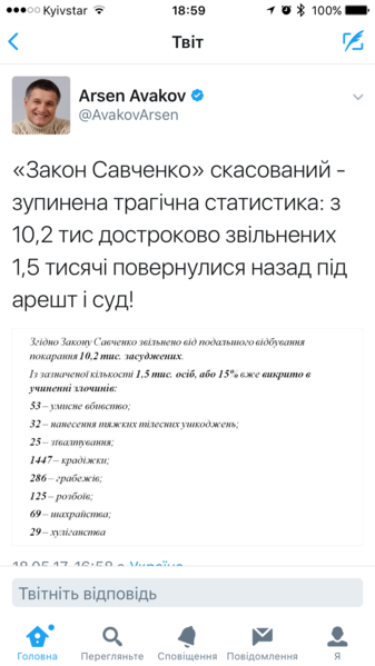 IMG_9792.PNG