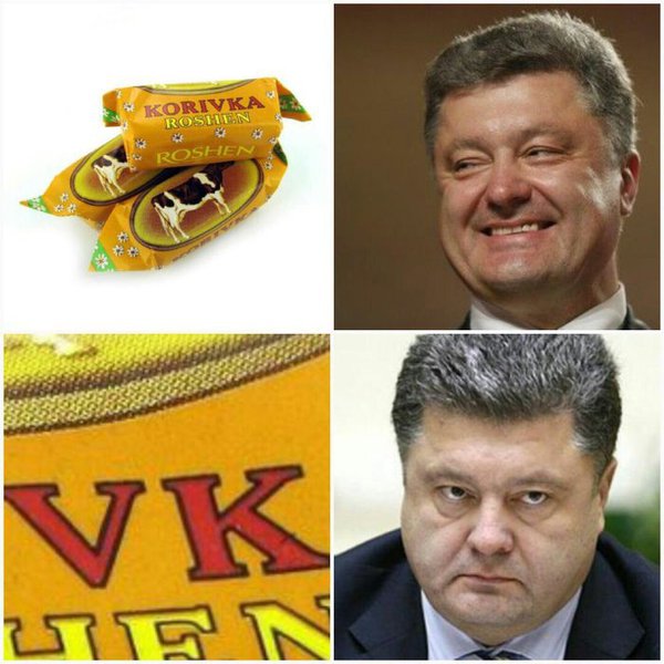 Corivka.jpg