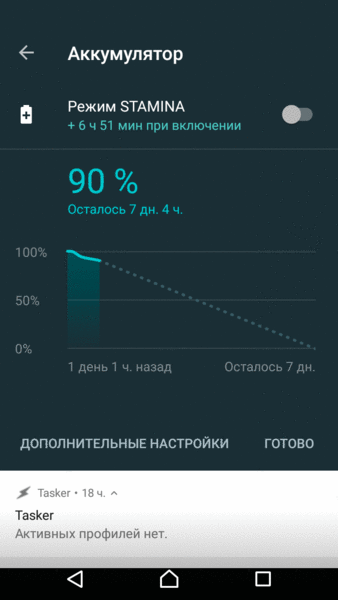 Screenshot_20170531-113246.gif (43.69 KiB) Просмотров: 2675 Screenshot_20170531-113246.gif