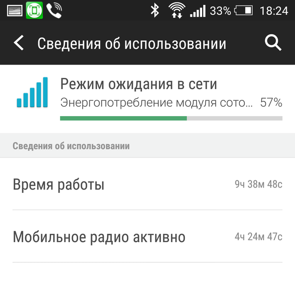 Screenshot_2017-06-16-18-24-24.png (98.5 KiB) Просмотров: 3062 Screenshot_2017-06-16-18-24-24.png