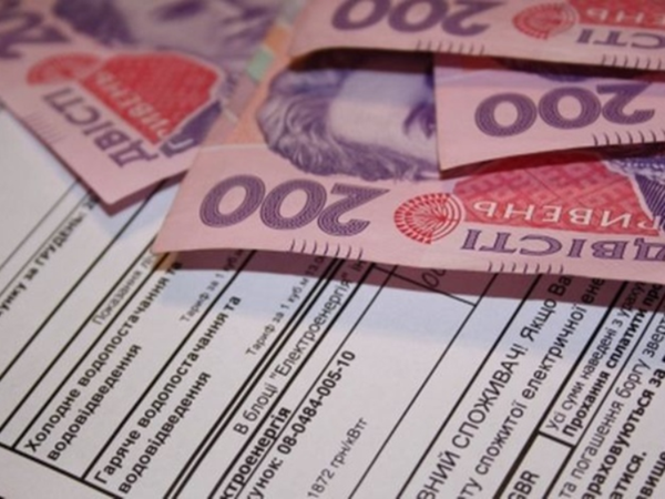 tarifyi_ZHKH.png (948.19 KiB) Просмотров: 1875 tarifyi_ZHKH.png