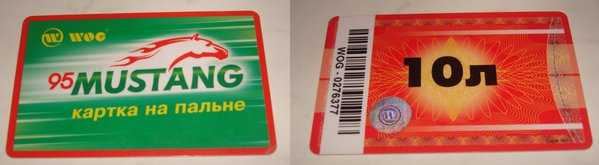 DSC05735.JPG (977.61 KiB) Просмотров: 2931 DSC05735.JPG