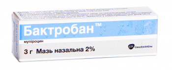 add.ua-glaxosmithkline-export-(velikobritanija)-baktroban-2-maz-nazal-naja-3-g-31.jpeg