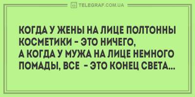 1509640815_yumor2.jpg