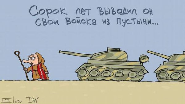 1513076742_karikatura.jpg (25.15 KiB) Просмотров: 2401 1513076742_karikatura.jpg
