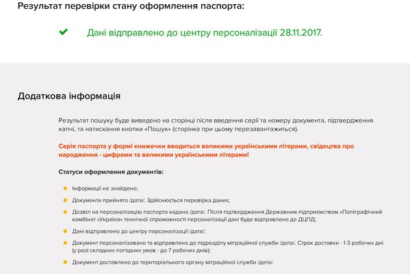 ZP 30 dnei 06-12-2017.jpg