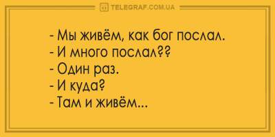 1511082295_anekd1.jpg