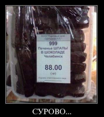 1516290293_demotivatory17.jpg