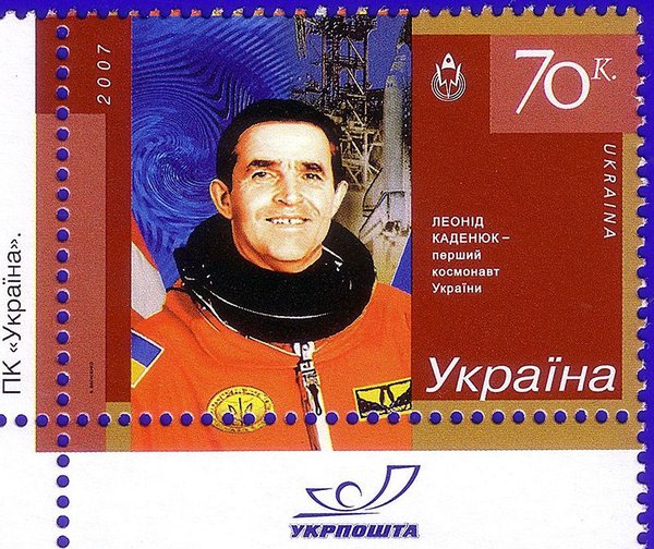 800px-stamp_of_ukraine_s813.jpg