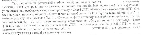 Рисунок (321).jpg
