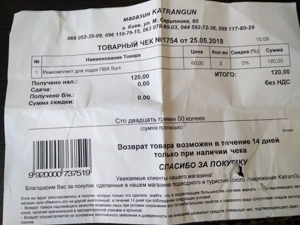 35362850_2095368717405224_6834329287709949952_n.jpg (147.42 KiB) Просмотров: 8201 35362850_2095368717405224_6834329287709949952_n.jpg