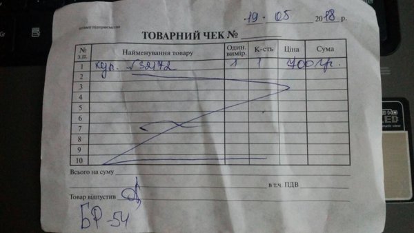 viber image.jpg (75.56 KiB) Просмотров: 8201 viber image.jpg