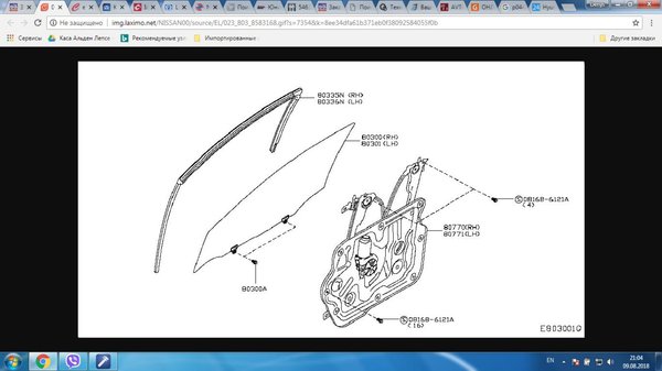 СТЕКЛО.jpg (123.98 KiB) Просмотров: 4199 СТЕКЛО.jpg