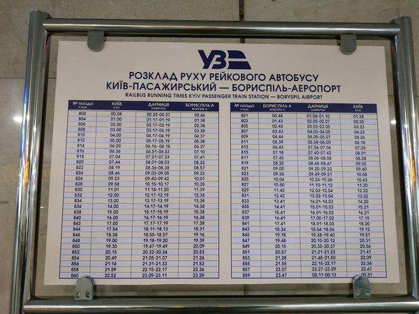 20181129113554-1402.jpg (199.41 KiB) Просмотров: 6081 20181129113554-1402.jpg