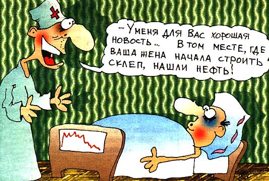 Aleksandr_Horoshevskiy_-_Horoshaya_novost.jpg
