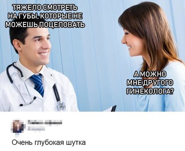 медиц.jpg