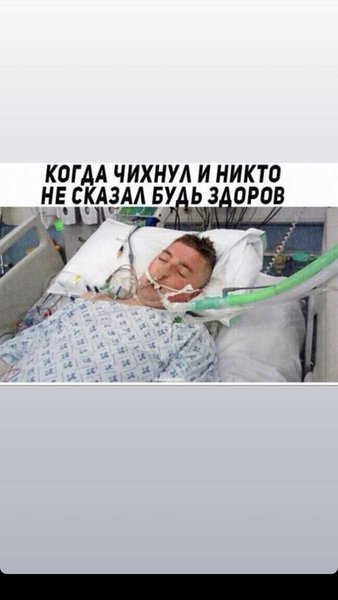 IMG-dc3926d192a8c4d9b6fc204ff1dc637d-V.jpg (94.24 KiB) Просмотров: 2875 IMG-dc3926d192a8c4d9b6fc204ff1dc637d-V.jpg