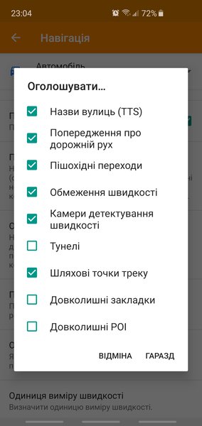 Screenshot_20190712-230423_OsmAnd.jpg