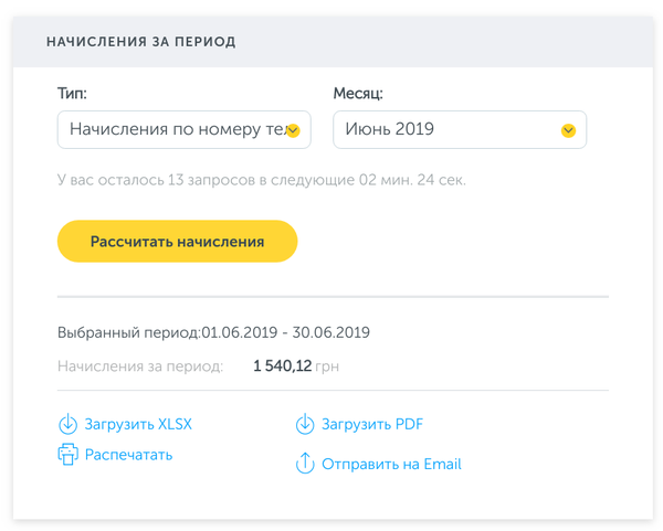 screenshot-190724-141437.png (50.74 KiB) Просмотров: 956 screenshot-190724-141437.png