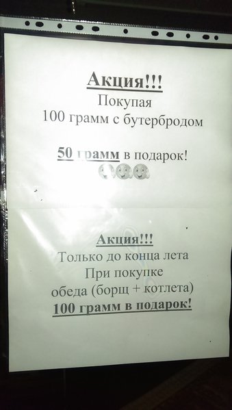 IMAG2407.jpg (629.66 KiB) Просмотров: 3276 IMAG2407.jpg