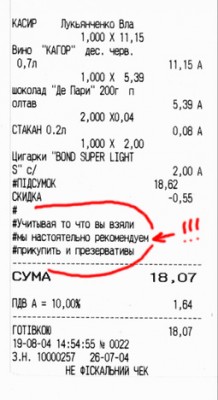 check_pl.jpg