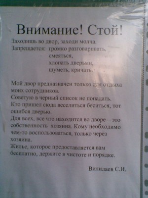CrimeaObyava.jpg