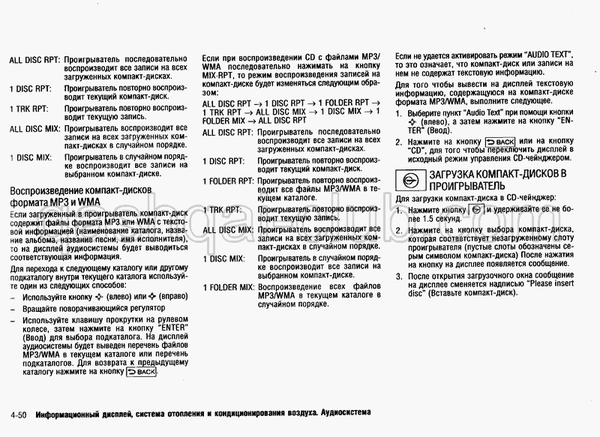 audio.png (121.48 KiB) Просмотров: 3004 audio.png