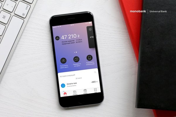 monobank-1.jpg (74.1 KiB) Просмотров: 1669 monobank-1.jpg
