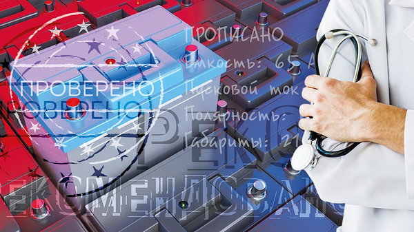 doctor.jpg (249.04 KiB) Просмотров: 2018 doctor.jpg