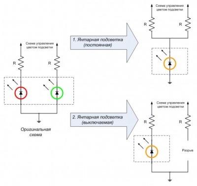 8801_подсветка_кнопок.jpg (38.1 KiB) Просмотров: 21263 8801_подсветка_кнопок.jpg