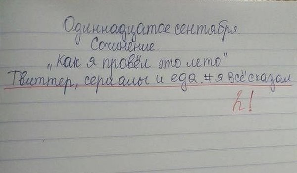 1369753267_rukovodstvo-kievskih-shkol-zalezlo-v-roditelskie-koshelki-ssylayas-na-korolevskuyu.jpg1.jpg (145.99 KiB) Просмотров: 4100 1369753267_rukovodstvo-kievskih-shkol-zalezlo-v-roditelskie-koshelki-ssylayas-na-korolevskuyu.jpg1.jpg