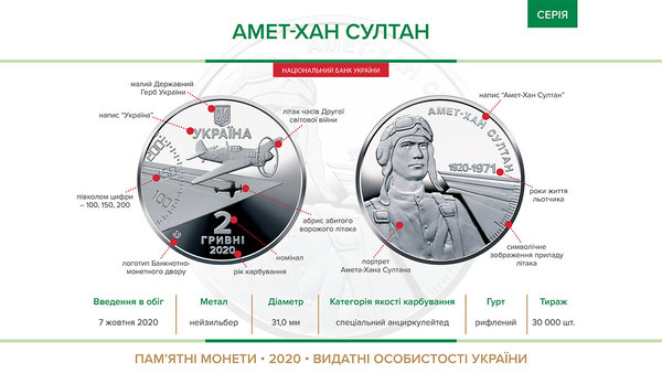 banner_coin__2020.jpg