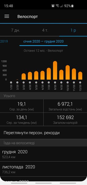 изображение_viber_2020-12-31_15-51-55.jpg (154.53 KiB) Просмотров: 795 изображение_viber_2020-12-31_15-51-55.jpg