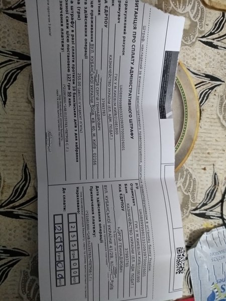 IMG_20210127_161714.jpg (1.57 MiB) Просмотров: 901 IMG_20210127_161714.jpg