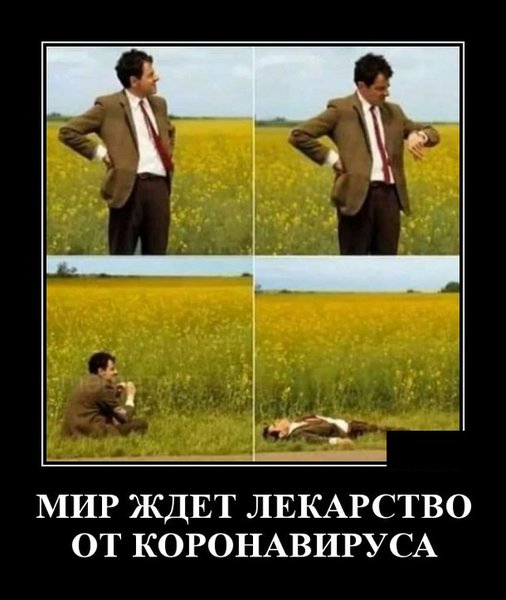 demotivatory-na-utro-30-yanvarya-17.jpg (103.69 KiB) Просмотров: 1122 demotivatory-na-utro-30-yanvarya-17.jpg