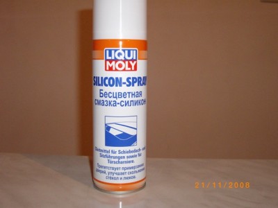 IMGP1811.JPG (100.16 KiB) Просмотров: 2266 IMGP1811.JPG