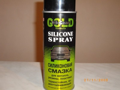 IMGP1812.JPG (108.04 KiB) Просмотров: 2264 IMGP1812.JPG